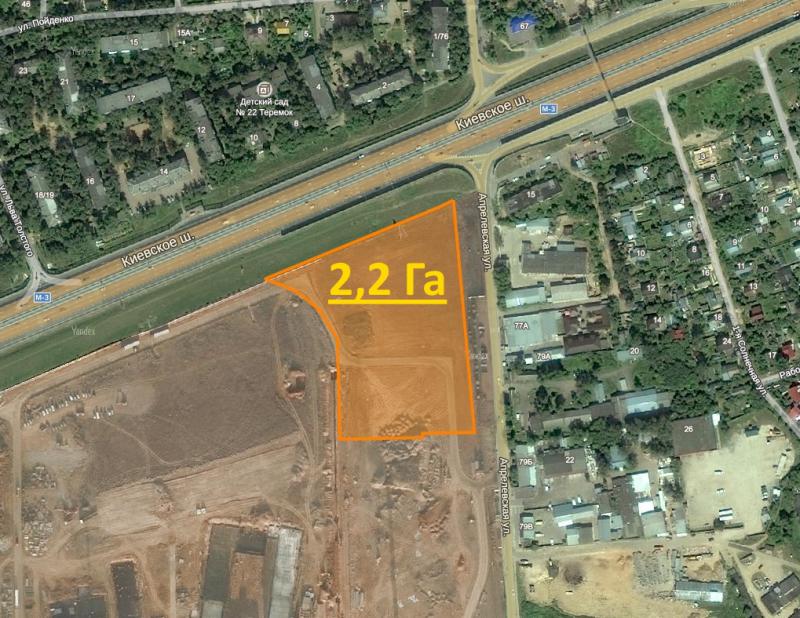 Продажа земельного участка 2,2 Га, Киевское шоссе, 24 км от МКАД