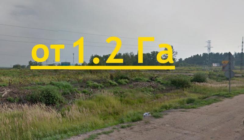 Продажа земельных участков от 1.2 Га, Дмитровское шоссе, 33 км от МКАД