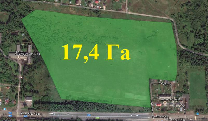Продажа земельного участка 17,4 Га, Горьковское шоссе, 50 км от МКАД