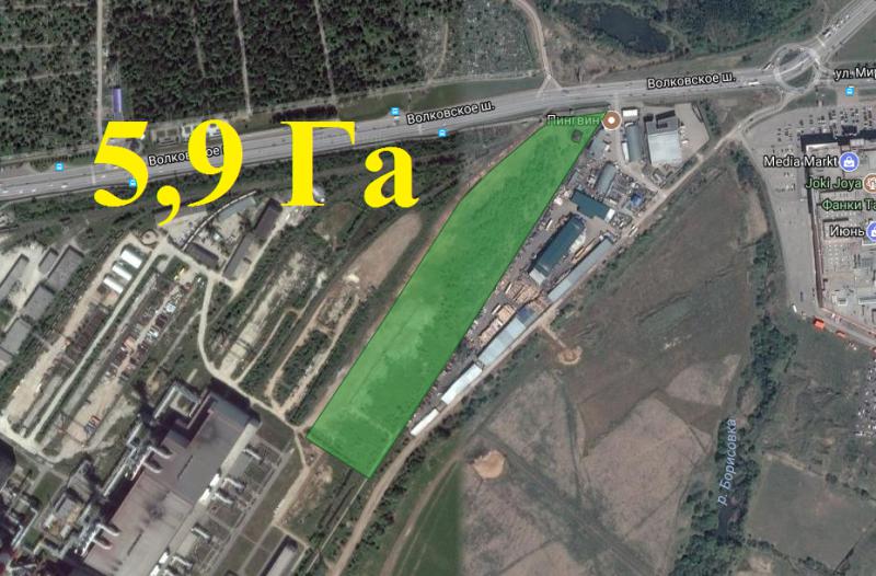 Продажа земельного участка 5.9 Га, Волковское шоссе, 5 км от МКАД