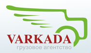 Транспортная компания "Варкада"