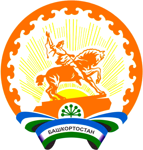Coat of Arms of Bashkortostan