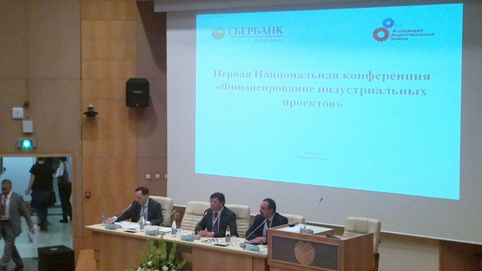finansirovanie